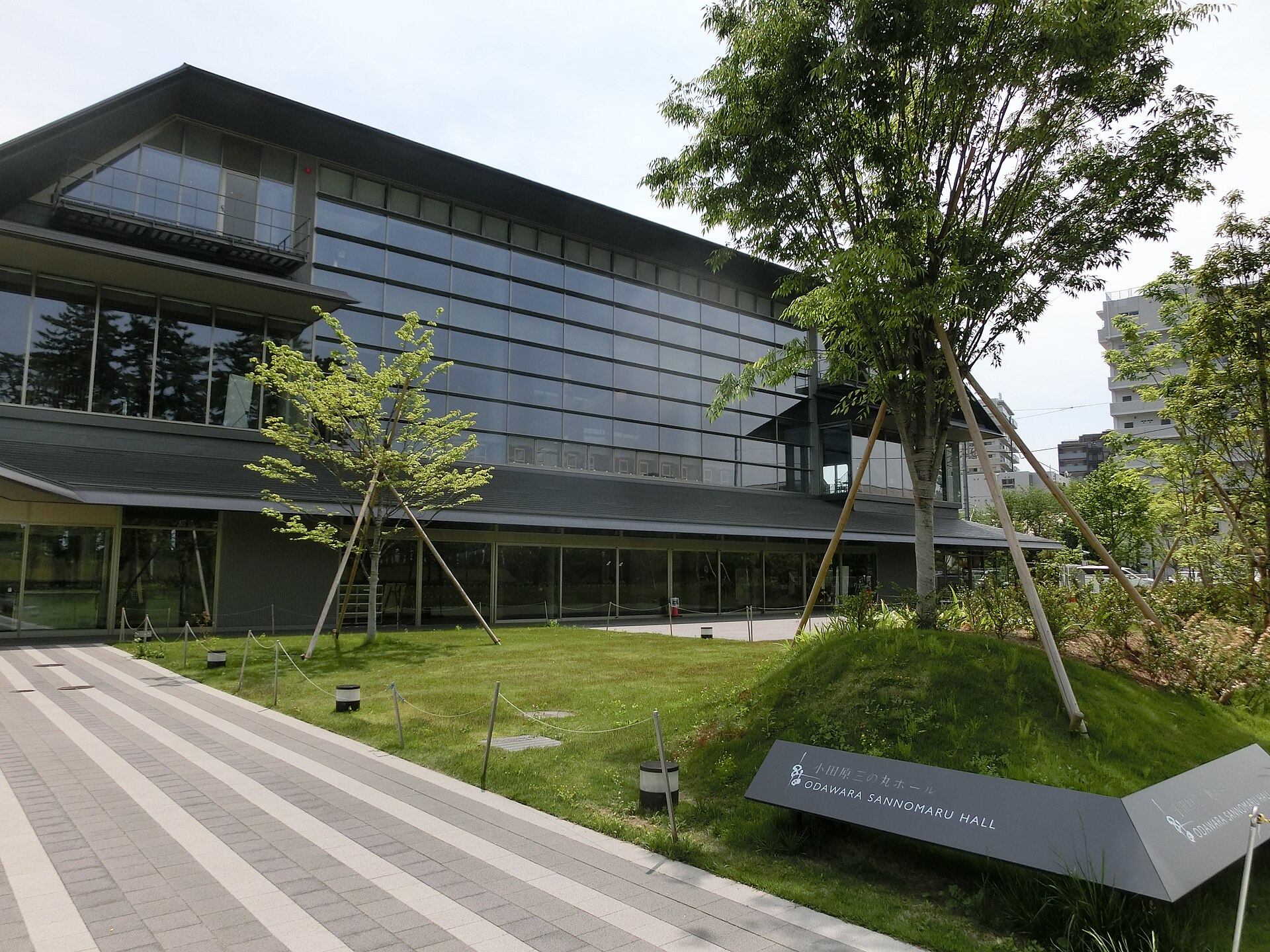 小田原三の丸ホール